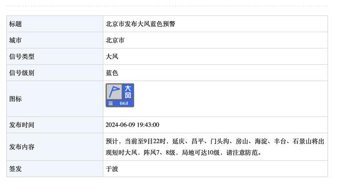 新利体育官网入口网址是多少截图3